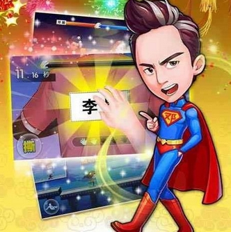 奔跑吧兄弟4官方手游(ios策略游戏) v1.3 苹果官方版
