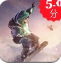 專業滑雪者2016安卓版v1.2 android版