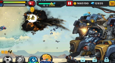 星空激战Android无限内购版(安卓横版射击手游) v1.6 特别版