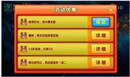 Q星人大战Android版(手机射击类游戏) v1.3.2 安卓版