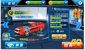 安卓熱血車神(3D競速類手遊) v1.0.001 最新版