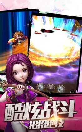 诛仙恋手机版(安卓动作RPG游戏) v0.13.150611 最新版