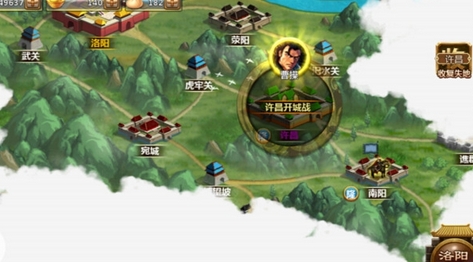 三国志街机苹果版(RPG手游) v1.2.0 iOS版