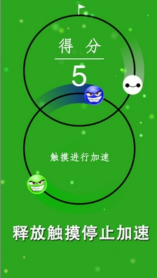 大白冲冲冲iPhone版for iOS (手机休闲游戏) v1.2 最新版