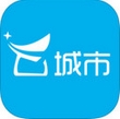 云城市苹果版for iPhone (数据查询类手机软件) v0.2.1 官方版