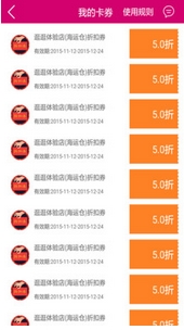 逛逛生活安卓版(手机生活娱乐服务应用) v2015.14.31 最新版