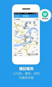 酒城通安卓版(手机交通出行应用) v2.4.3.3 最新版