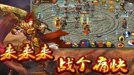 烈火裁决九游版(手机MMORPG游戏) v1.4.10 最新版