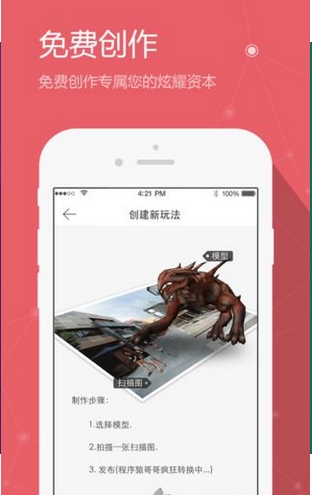 360炫视安卓版(手机拍照游戏软件) v1.3.0.42 官网最新版