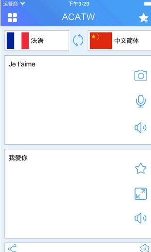 乐翻译ios版(ACATW) v4.3.0 最新版