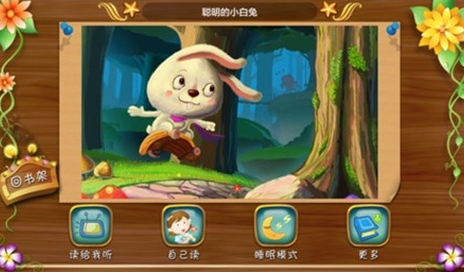 小河馬講故事蘋果版for iOS (手機兒童故事遊戲) v1.5.1 免費版