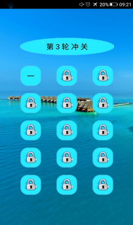 成语乐消消Android版(休闲益智手游) v1.4 安卓免费版