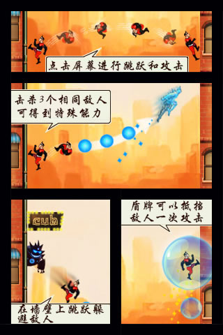奔跑吧一拳超人安卓版for android (跳跃游戏) v2.7 免费版