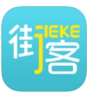 街客旅行蘋果正式版(手機旅行APP) v1.3.0 ios免費版