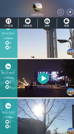 看点旅游苹果正式版(手机旅行app) v1.7 ios最新版