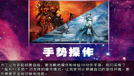 奇迹霸业安卓手游for Android v1.1.0 最新版