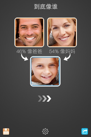 孩子像谁iOS版(拍照测试孩子像谁) v1.2 苹果免费版