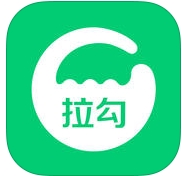 拉勾蘋果版v1.5.0 ios官方版