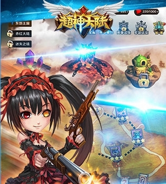 超神大陸蘋果版(西方魔幻手遊) v0.97 版