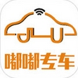 嘟嘟专车iPhone版(苹果手机租车软件) v1.2 官方版