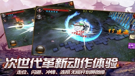 无双战神手机版v1.1.1 Android版