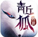 青丘狐传说Android版v0.9.0 安卓手机内购版
