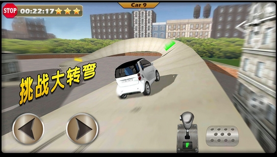 女司机的噩梦3D安卓版(赛车手游) v1.4.3 手机版