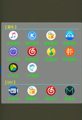 音乐冢手机版(免费音乐下载) v0.3 android版