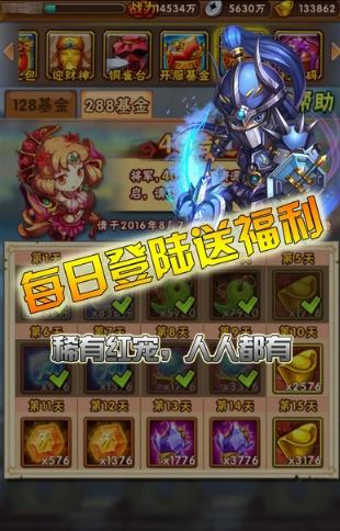 全民英雄传iPhone版(卡牌类手游) v1.2 ios版