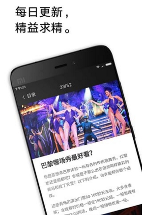 穷游锦囊安卓版(手机旅行软件) v1.9.0 官方最新版