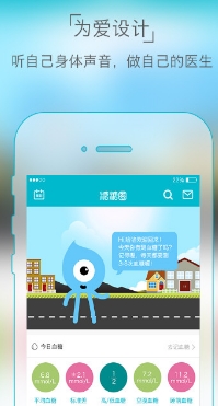 糖糖圈安卓免费版(糖尿病管理app) v2.7.6 手机最新版