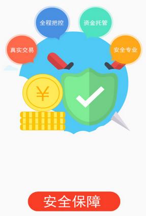 惠金财安卓最新版(金融理财平台) v1.1.6 手机版