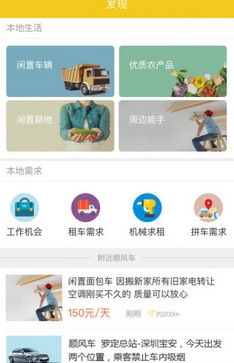 助农蛙app免费手机版(农业资讯软件) v2.3.3 最新安卓版