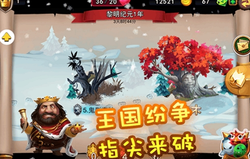 冰与火精灵城堡九游版(手机益智类游戏) v2.6.14.4 安卓最新版