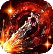 绝世剑神iOS版(RPG类手机游戏) v1.1.0 最新版