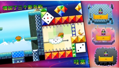 豆豆大梦想ios版(Bean Dreams) v4.3 苹果官网版