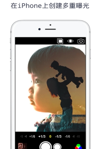 多重曝光Iphone版(手机相机app) v1.4.7 ios最新版