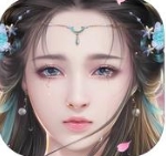 九界修真苹果手机版(仙侠MMORPG游戏) v1.0 官方版
