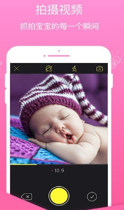 萌娃秀秀手机免费版(育儿app) v2.6.0 安卓最新版