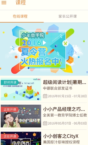 趣课堂app安卓版(教育学习软件) v1.8.2 免费手机版