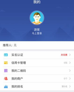 百创钱包苹果版(移动支付手机应用) v3.2.5 iPhone版