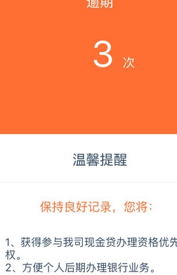 佰仟金融IOS版(手机理财购物) v1.6.1 iPhone版