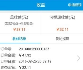 购购熊app安卓免费版(玩具营销) v3.0 最新手机版