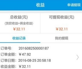 購購熊app安卓免費版(玩具營銷) v3.0 最新手機版