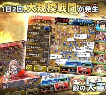 紫阳花传说苍之骑士团手机版(安卓RPG游戏) v2.28 免费版
