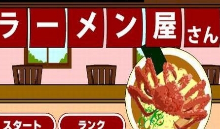 拉面店安卓版(体积小巧的经营手游) v2.5.0 免费版