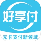 好享付iPhone版(各种主流支付钱包) v3.3.5 官网版