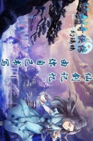 仙剑奇侠传幻璃镜手游v1.3.1 免费版