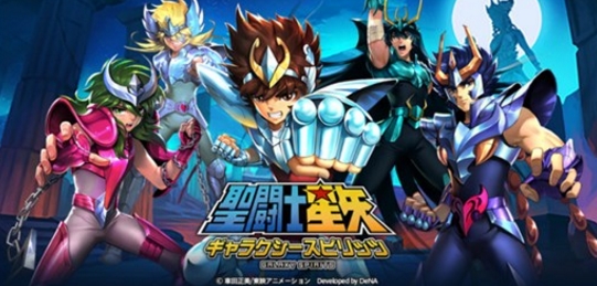 圣斗士星矢银河精神安卓版v1.2.0 免费版