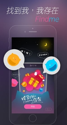 翻叮咪Android版(手机社交app) v1.0.2 最新版